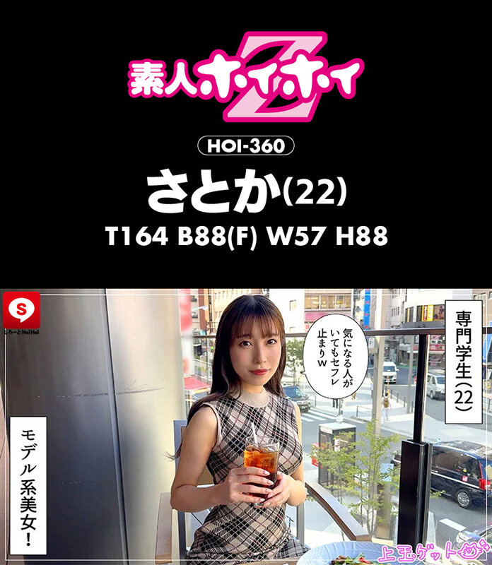 HOIZ-176 第 5 部分 - 94 分钟