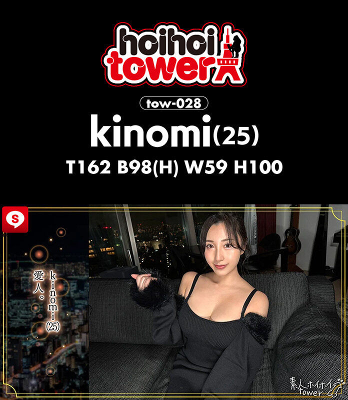 HOIZ-178 パート 16 - 285 分