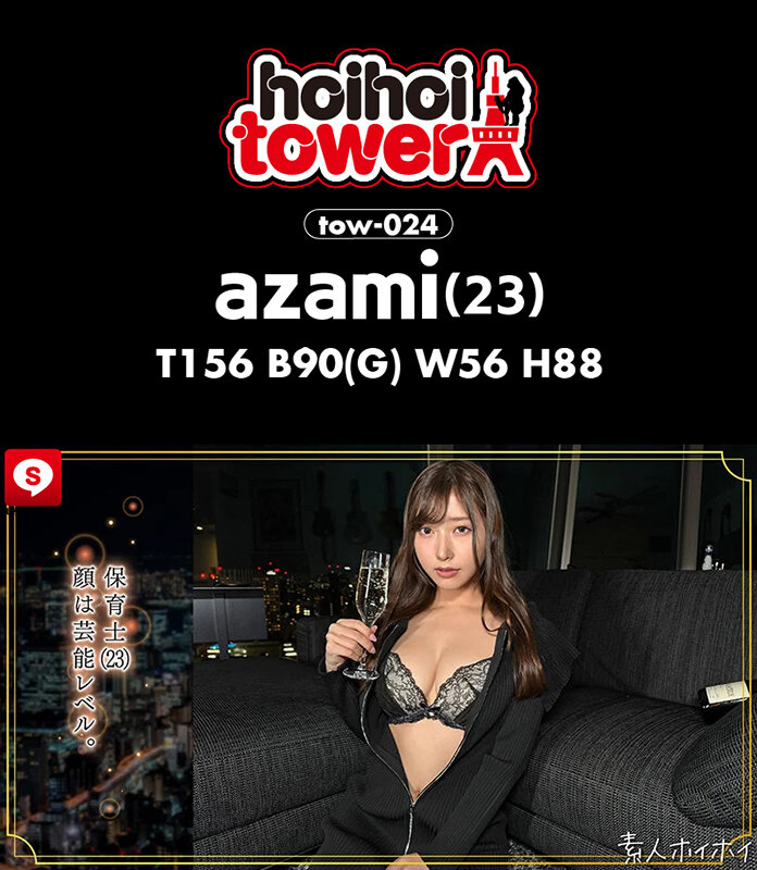 HOIZ-178 パート 4 - 81 分