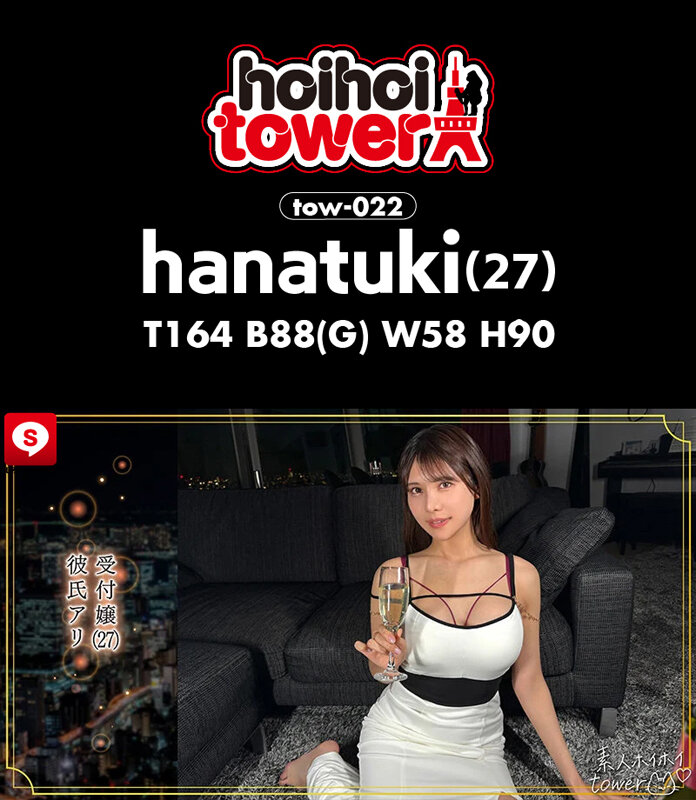 HOIZ-181 第 13 部分 - 222 分钟