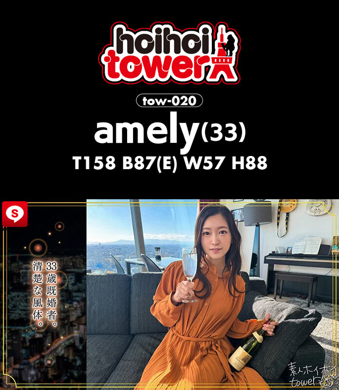 HOIZ-181 Part 5 - 94 minutes