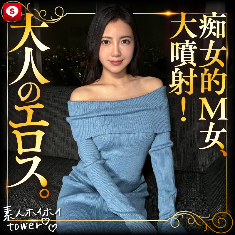 HOIZ-181 第 8 部分 - 142 分钟