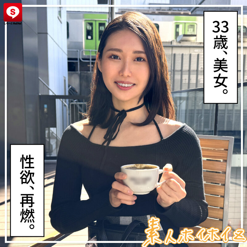 HOIZ-183 Part 6 - 120 minutes