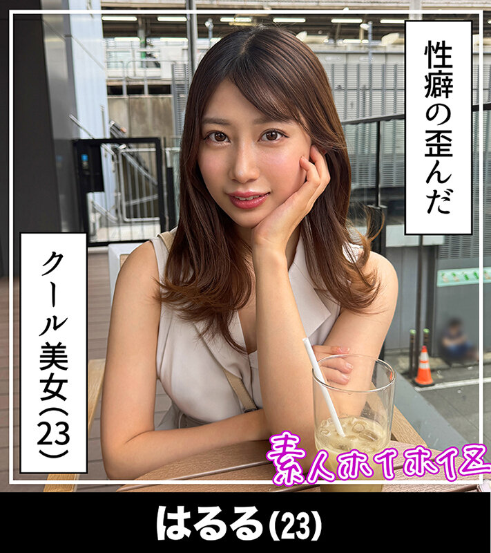 HOIZ-188 Bagian 8 - 142 minit