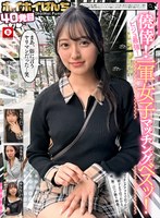 �ۥ��ۥ��Ѥ��40ȯ�� �ǿͥۥ��ۥ�Z���Ŀͻ��ơ����ʥ��ȡ��ޥå��󥰥��ץꡦ��֥ۡ� �ǿ͡������������Ф��󡦽����������ϥợ�ꡦ���������������������֡����� ���ѥ󥭥󥰡���͡��ߥ˷ϡ�M��������ޥ�����Ĭ�᤭���𺬡��ɥ����󥿥꡼