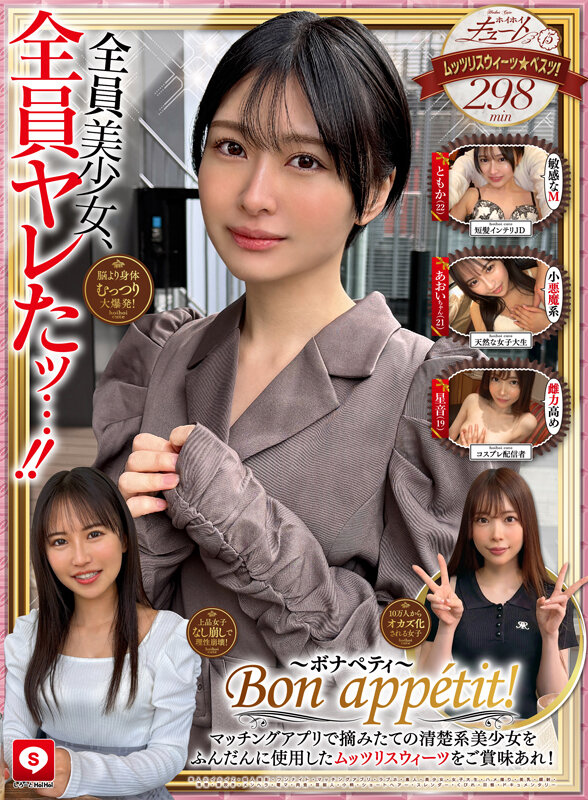 HOIZ-189 パート 1 - 30 分