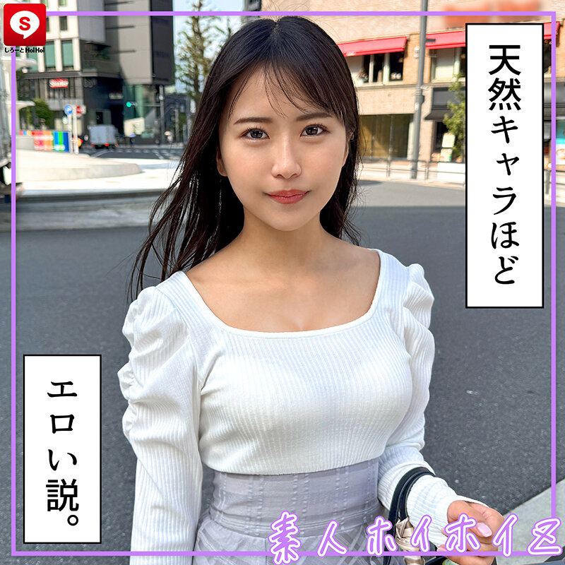 ホイホイキュート＃15 素人ホイホイZ・個人撮影・ワンナイト・マッチングアプリ・ラブホ・ 素人・美少女・女子大生・ハメ撮り・美乳・顔射・清楚・潮吹き・メンヘラ・電マ・ 肉食・芸能人・小柄・ショートヘアー・スレンダー・くびれ・巨根・ドキュメンタリー