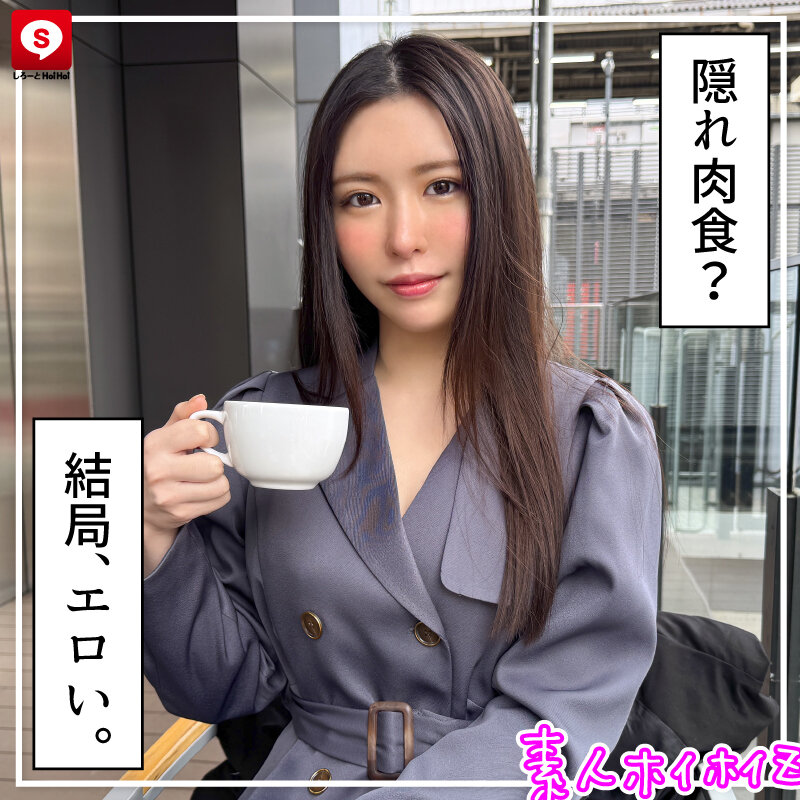 HOIZ-193 Part 3 - 66 minutes