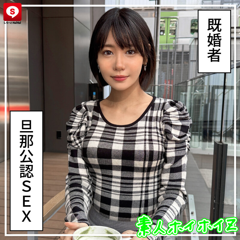 HOIZ-193 Part 7 - 138 minutes