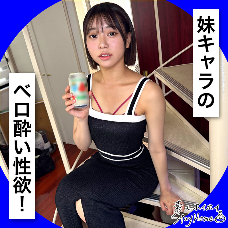 HOIZ-195 Bagian 7 - 120 minit