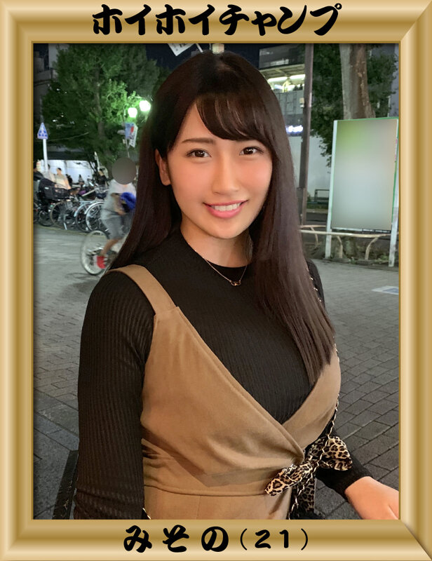 ホイホイチャンプVol.08 天下一肉フェス！どすこい’爆乳＆爆尻’肉感場所【前半戦】 国宝級’爆恵体’ムチムチ美女8名340分 巨乳・巨尻・素人・ハメ撮り・個人撮影・顔射・美少女・清楚・痴女・M女・淫語・パイズリ・潮吹き・ごっくん・コスプレ・マッチングアプリ・カッ… 画像4