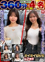 �ڤʤ���������360ʬ4̾�� �ۥ��ۥ��Ѥ��42ȯ�� ���٥ϥޤ��ȴ���Ф��ʤ���ѧ���ޥå��󥰤Υ���å������������ǿͥۥ��ۥ�Z���Ŀͻ��ơ��ǿ͡����������������������������������ʥ��ȡ��ޥå��󥰥��ץꡦ��M��Ĭ�᤭���ϥợ�ꡦ��͡��𺬡��ɥ����󥿥꡼