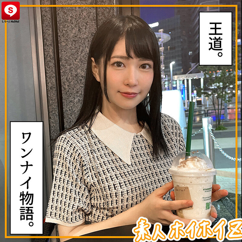 ホイホイキュート ＃05 素人ホイホイZ・素人・ハメ撮り・マッチングアプリ・ドキュメンタリー・顔射・美乳・美少女・飲酒・女子大生・巨乳・清楚・2発射・電マ 画像14