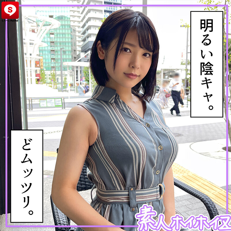 ホイホイキュート#07 素人ホイホイZ・美少女・素人・個人撮影・マッチングアプリ・ハメ撮り・SNS・顔射・2発射・オナニー・飲酒・巨乳・色白・清楚・長身・黒髪・ドキュメンタリー・電マ 画像6