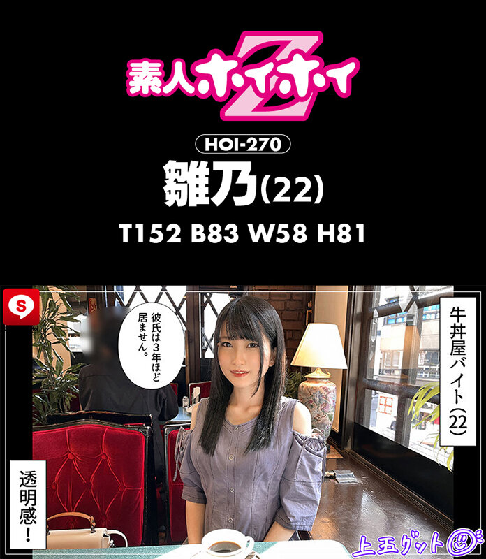 ホイホイ ラ・マン9 素人ホイホイZ・個人撮影・ワンナイト・マッチングアプリ・ラブホ・素人・美少女・人妻・主婦・ハメ撮り・巨乳・美乳・巨尻・顔射・2発射・潮吹き・スレンダー・小柄・黒髮・清楚 画像15