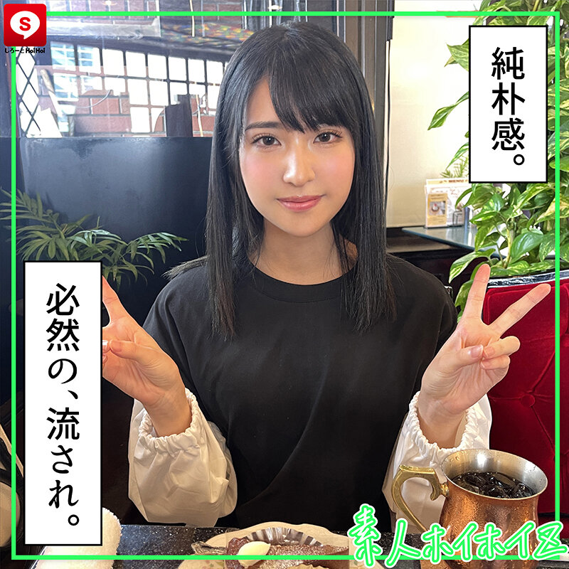 ホイホイキュート#08 素人ホイホイZ・個人撮影・ワンナイト・マッチングアプリ・ラブホ・素人・美少女・ハメ撮り・巨乳・美乳・顔射・電マ・くびれ・黒髮・潮吹き・ドキュメンタリー・飲酒・小柄・オナニー・ピュア 画像10