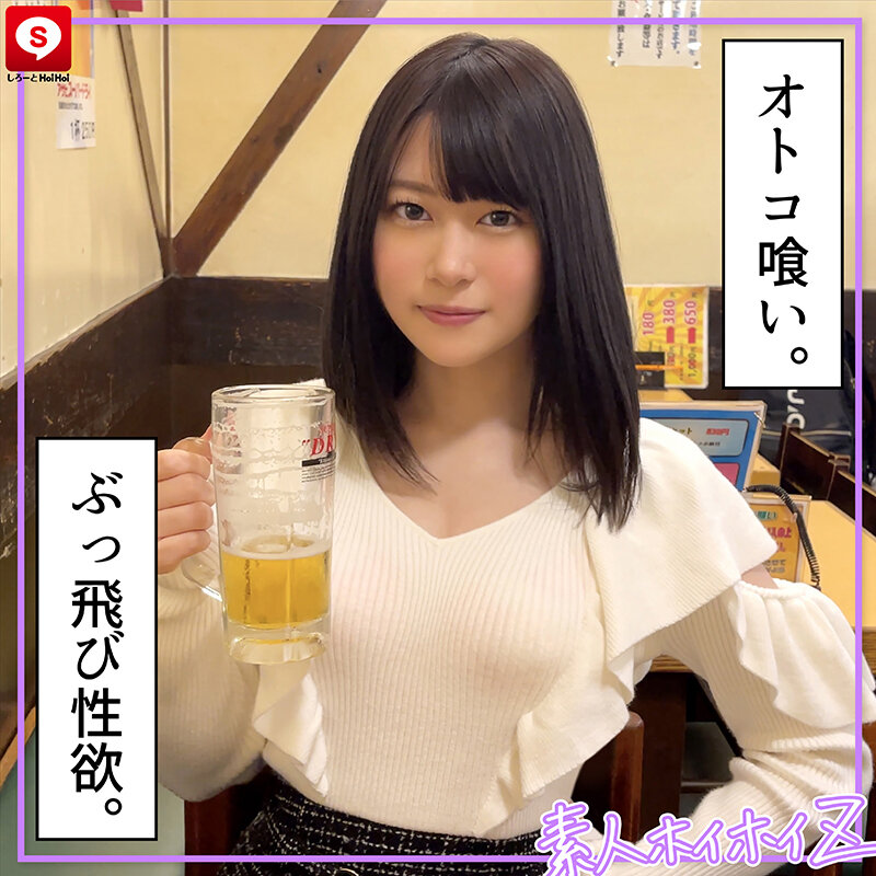 ホイホイキュート#08 素人ホイホイZ・個人撮影・ワンナイト・マッチングアプリ・ラブホ・素人・美少女・ハメ撮り・巨乳・美乳・顔射・電マ・くびれ・黒髮・潮吹き・ドキュメンタリー・飲酒・小柄・オナニー・ピュア 画像6