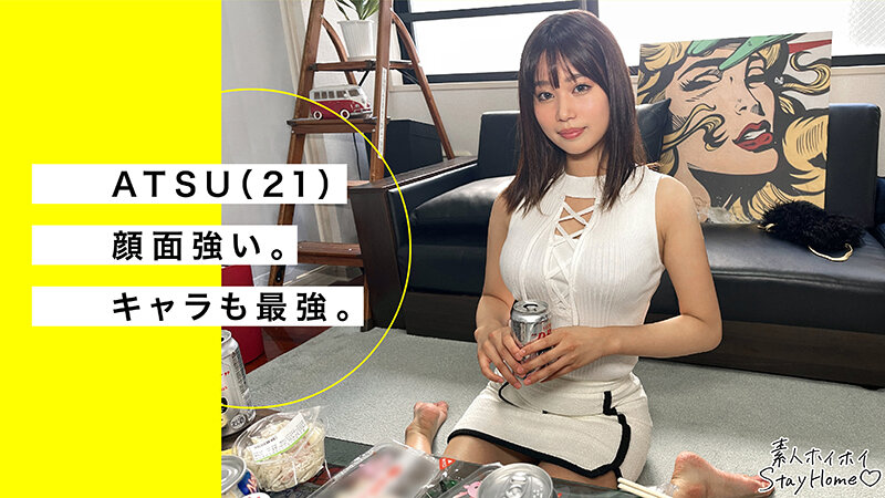 ホイホイhome おウチでヤろう19 素人ホイホイSH・個人撮影・ワンナイト・マッチングアプリ・自宅・素人・美少女・お姉さん・ハメ撮り・爆乳・巨乳・美乳・高身長・潮吹き・くびれ・電マ・痴女・顔射・ギャル・尻フェチ・ドキュメンタリー 画像11