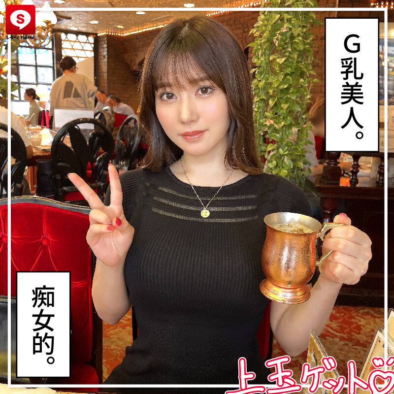 ホイホイ ラ・マン10 素人ホイホイZ・個人撮影・ワンナイト・マッチングアプリ・ラブホ・素人・美少女・人妻・主婦・ハメ撮り・爆乳・巨乳・美乳・巨尻・顔射・潮吹き・清楚 画像14