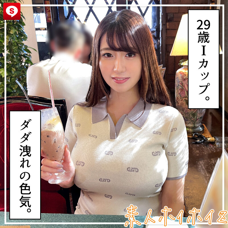 ホイホイ ラ・マン10 素人ホイホイZ・個人撮影・ワンナイト・マッチングアプリ・ラブホ・素人・美少女・人妻・主婦・ハメ撮り・爆乳・巨乳・美乳・巨尻・顔射・潮吹き・清楚 画像6