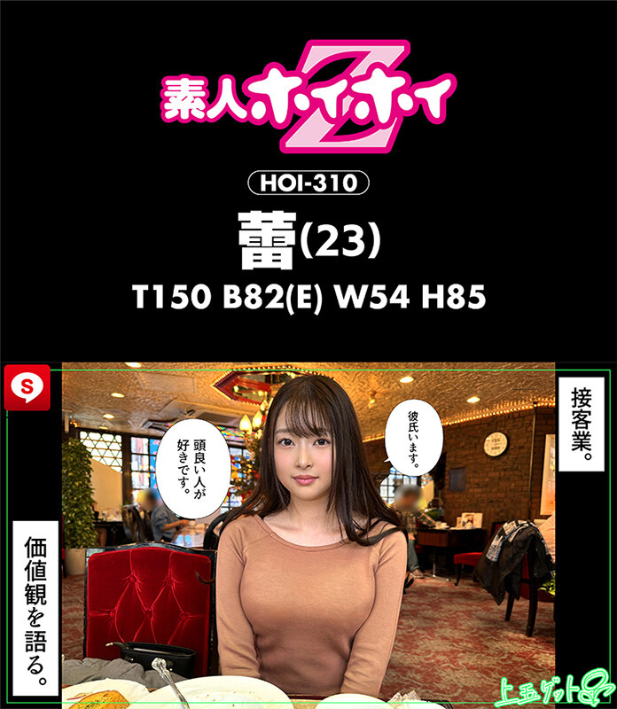 ホイホイキュート#10 素人ホイホイZ・個人撮影・ワンナイト・マッチングアプリ・ラブホ・素人・美少女・女子大生・ハメ撮り・巨乳・美乳・貧乳・顔射・中出し・清楚・小柄・潮吹き・電マ・くびれ 画像11