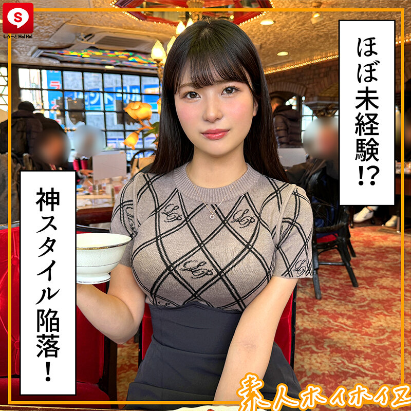 ホイホイキュート#10 素人ホイホイZ・個人撮影・ワンナイト・マッチングアプリ・ラブホ・素人・美少女・女子大生・ハメ撮り・巨乳・美乳・貧乳・顔射・中出し・清楚・小柄・潮吹き・電マ・くびれ 画像14