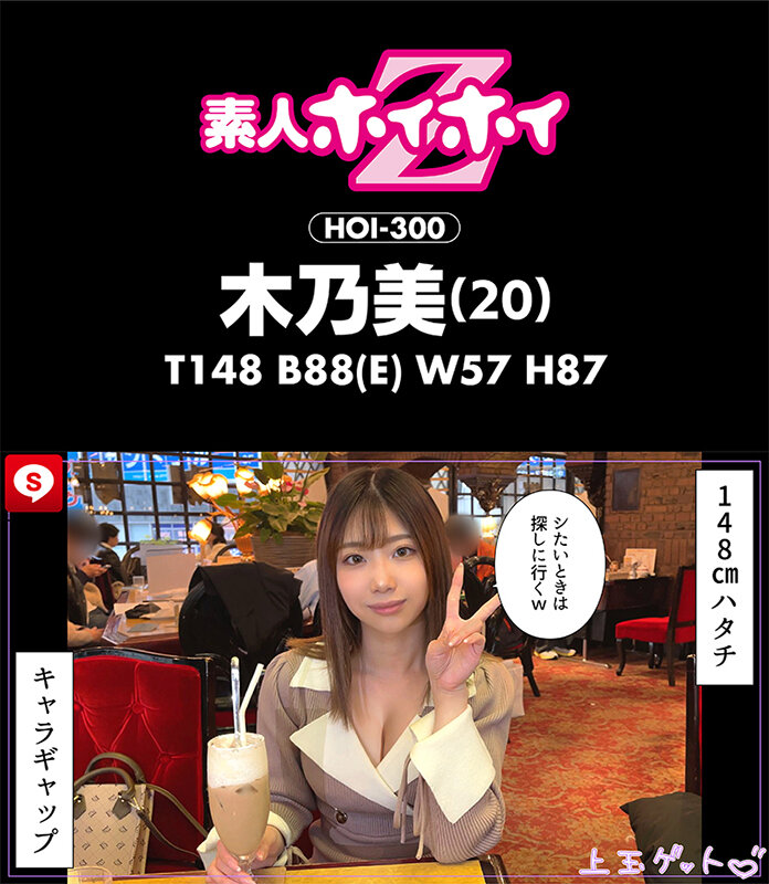 ホイホイキュート#10 素人ホイホイZ・個人撮影・ワンナイト・マッチングアプリ・ラブホ・素人・美少女・女子大生・ハメ撮り・巨乳・美乳・貧乳・顔射・中出し・清楚・小柄・潮吹き・電マ・くびれ 画像7