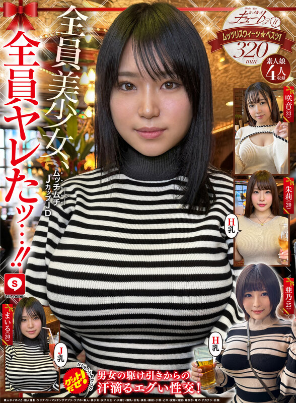 ホイホイキュート#11素人ホイホイZ・個人撮影・ワンナイト・マッチングアプリ・ラブホ・素人・美少女・女子大生・ハメ撮り・爆乳・巨乳・美乳・顔射・小柄・どM・変態・清楚・潮吹き・電マ・デカチン・巨根 画像1