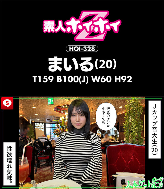 ホイホイキュート#11素人ホイホイZ・個人撮影・ワンナイト・マッチングアプリ・ラブホ・素人・美少女・女子大生・ハメ撮り・爆乳・巨乳・美乳・顔射・小柄・どM・変態・清楚・潮吹き・電マ・デカチン・巨根 画像11