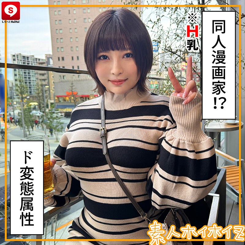ホイホイキュート#11素人ホイホイZ・個人撮影・ワンナイト・マッチングアプリ・ラブホ・素人・美少女・女子大生・ハメ撮り・爆乳・巨乳・美乳・顔射・小柄・どM・変態・清楚・潮吹き・電マ・デカチン・巨根 画像14