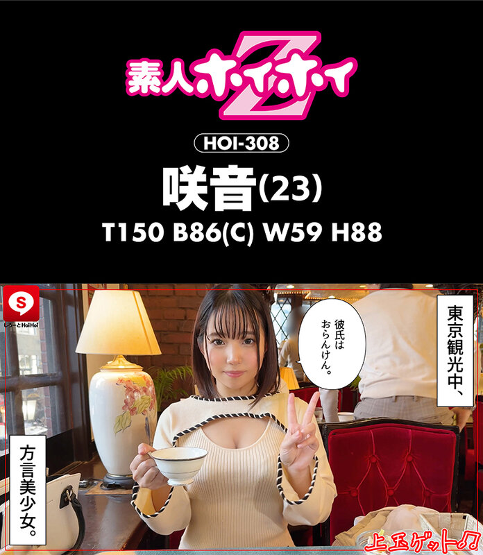 ホイホイキュート#11素人ホイホイZ・個人撮影・ワンナイト・マッチングアプリ・ラブホ・素人・美少女・女子大生・ハメ撮り・爆乳・巨乳・美乳・顔射・小柄・どM・変態・清楚・潮吹き・電マ・デカチン・巨根 画像3