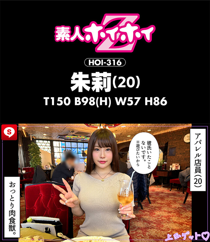 ホイホイキュート#11素人ホイホイZ・個人撮影・ワンナイト・マッチングアプリ・ラブホ・素人・美少女・女子大生・ハメ撮り・爆乳・巨乳・美乳・顔射・小柄・どM・変態・清楚・潮吹き・電マ・デカチン・巨根 画像7