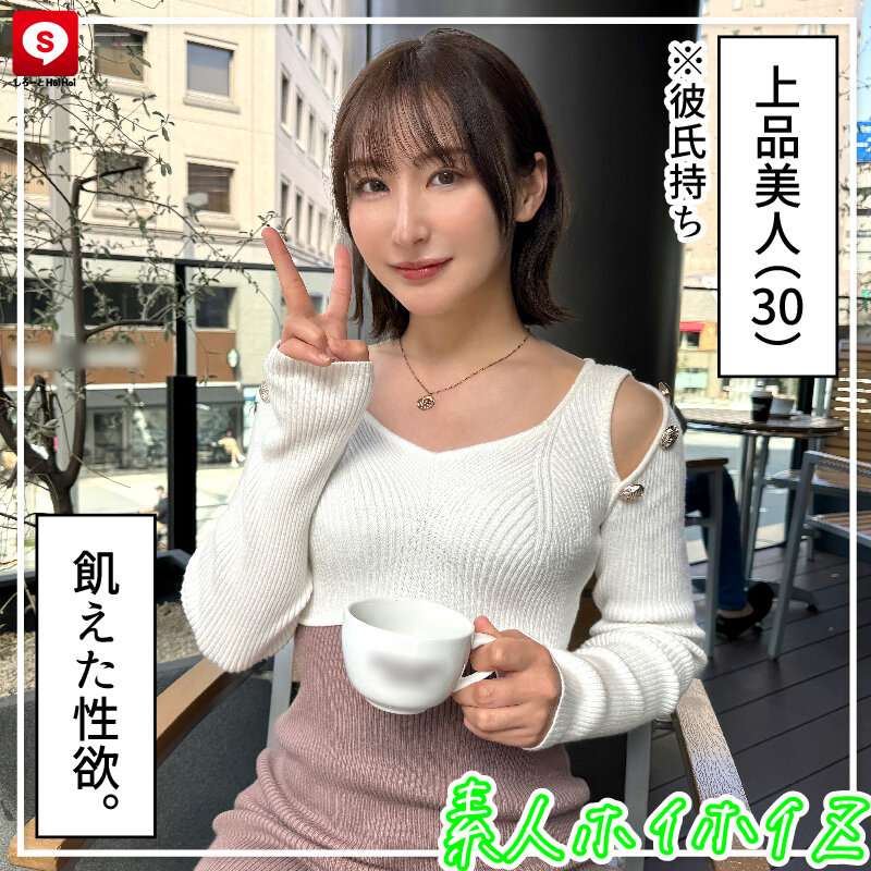 ホイホイ ラ・マン12 素人ホイホイZ・個人撮影・ワンナイト・マッチングアプリ・ラブホ・ 素人・美少女・お姉さん・ギャル・清楚・ハメ撮り・巨乳・美乳・顔射・ 潮吹き・失禁・電マ・浮気・くびれ・肉食・高身長 画像14