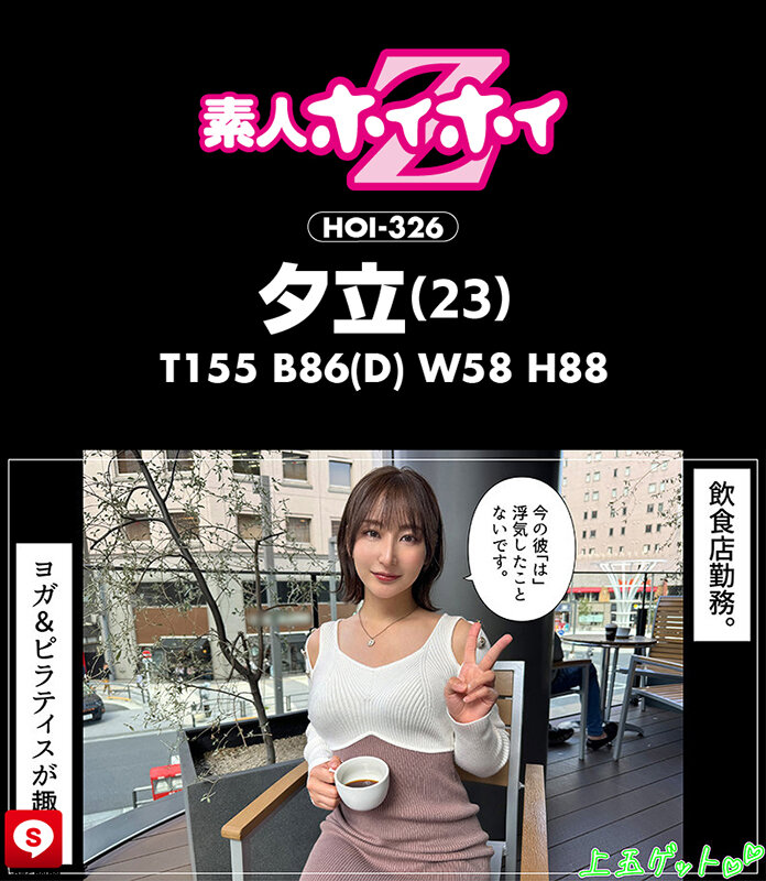 ホイホイ ラ・マン12 素人ホイホイZ・個人撮影・ワンナイト・マッチングアプリ・ラブホ・ 素人・美少女・お姉さん・ギャル・清楚・ハメ撮り・巨乳・美乳・顔射・ 潮吹き・失禁・電マ・浮気・くびれ・肉食・高身長 画像15