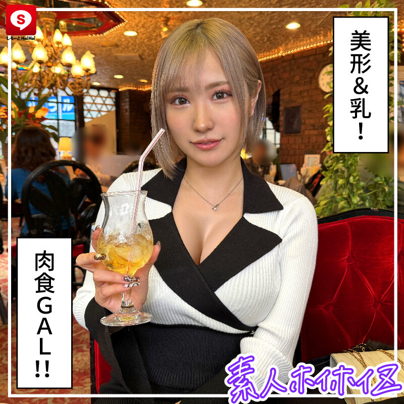 ホイホイ ラ・マン12 素人ホイホイZ・個人撮影・ワンナイト・マッチングアプリ・ラブホ・ 素人・美少女・お姉さん・ギャル・清楚・ハメ撮り・巨乳・美乳・顔射・ 潮吹き・失禁・電マ・浮気・くびれ・肉食・高身長 画像6