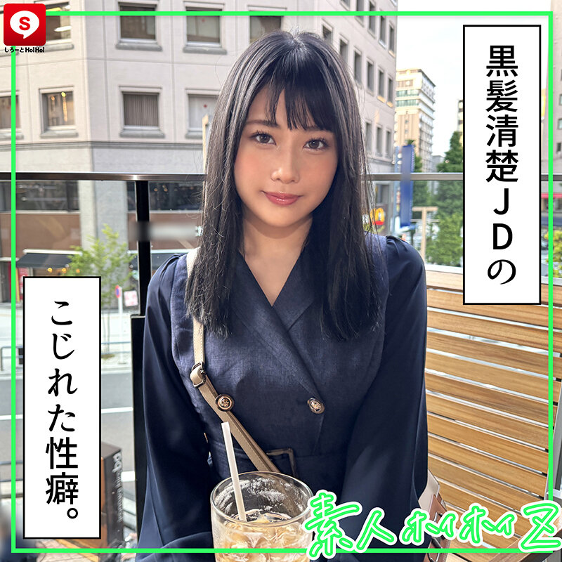 ホイホイキュート#12素人ホイホイZ・個人撮影・ワンナイト・マッチングアプリ・ラブホ・素人・美少女・ハメ撮り・巨乳・美乳・顔射・くびれ・黒髪・清楚・潮吹き・電マ・照れ屋・インドア・浮気・デカチン・巨根・ドキュメンタリー 画像10