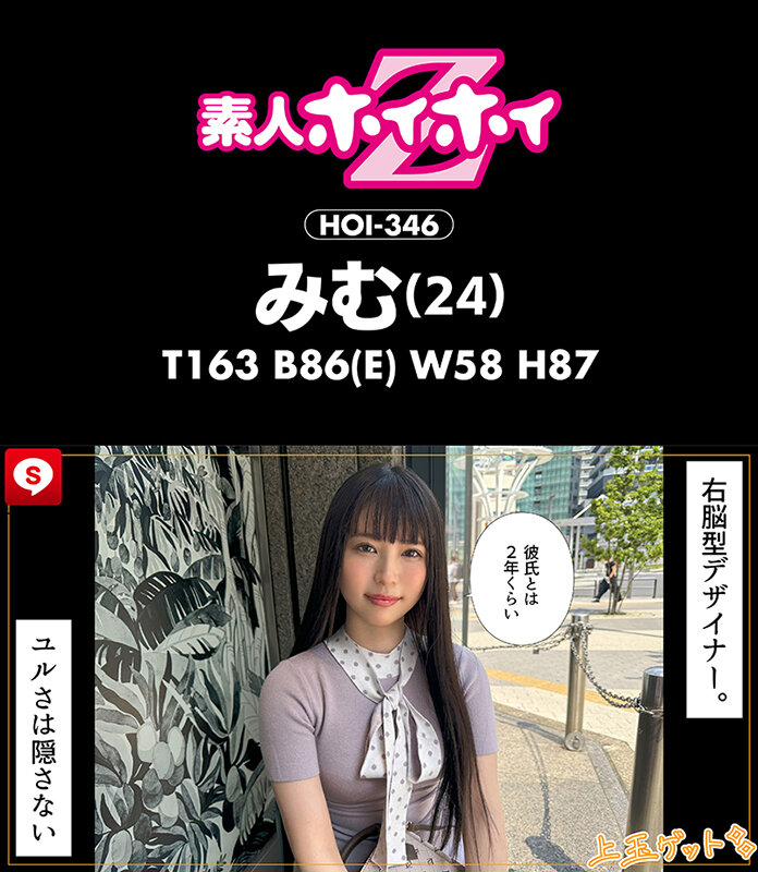 ホイホイキュート#12素人ホイホイZ・個人撮影・ワンナイト・マッチングアプリ・ラブホ・素人・美少女・ハメ撮り・巨乳・美乳・顔射・くびれ・黒髪・清楚・潮吹き・電マ・照れ屋・インドア・浮気・デカチン・巨根・ドキュメンタリー 画像15