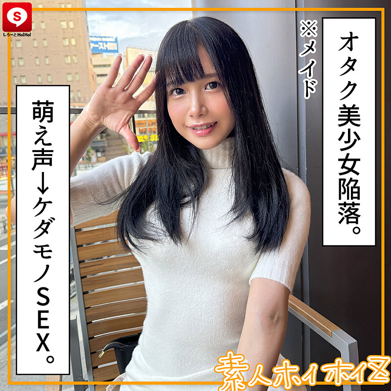 ホイホイキュート#14 素人ホイホイZ・個人撮影・ワンナイト・マッチングアプリ・ラブホ・素人・美少女・女子大生・ハメ撮り・巨乳・美乳・ちっぱい・顔射・清楚・潮吹き・真面目・陰キャ・白目イキ・メイド・オタク・黒髪・パイズリ・浮気・くびれ・巨根・ドキュメンタリー 画像15