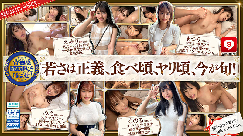 ホイホイキュート#14 素人ホイホイZ・個人撮影・ワンナイト・マッチングアプリ・ラブホ・素人・美少女・女子大生・ハメ撮り・巨乳・美乳・ちっぱい・顔射・清楚・潮吹き・真面目・陰キャ・白目イキ・メイド・オタク・黒髪・パイズリ・浮気・くびれ・巨根・ドキュメンタリー 画像19
