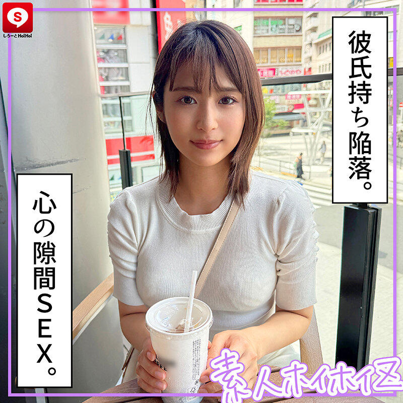 ホイホイキュート#14 素人ホイホイZ・個人撮影・ワンナイト・マッチングアプリ・ラブホ・素人・美少女・女子大生・ハメ撮り・巨乳・美乳・ちっぱい・顔射・清楚・潮吹き・真面目・陰キャ・白目イキ・メイド・オタク・黒髪・パイズリ・浮気・くびれ・巨根・ドキュメンタリー 画像7