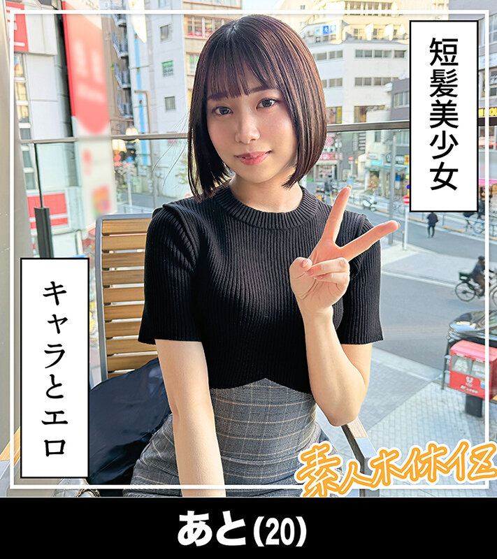 ホイホイぱんち38発目 素人ホイホイZ・個人撮影・ワンナイト・マッチングアプリ・ラブホ・ 素人・美少女・お姉さん・人妻・ハメ撮り・巨乳・美乳・美尻・顔射・清楚・ 浮気・M女・むっつり・くびれ・潮吹き・スレンダー・痙攣・巨根・ドキュメンタリー 画像8