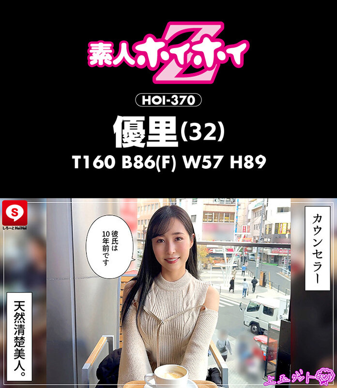 ホイホイ ラ・マン16 素人ホイホイZ・個人撮影・ワンナイト・マッチングアプリ・ラブホ・ 素人・美少女・お姉さん・ハメ撮り・巨乳・美乳・美尻・顔射・清楚・ 潮吹き・痴女・くびれ・M女・肉食・ノーパン・ハメ潮・京都弁・ドキュメンタリー 画像12