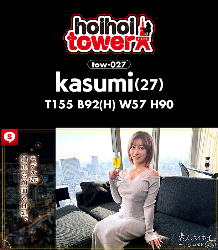 ホイホイtower(6) 素人ホイホイtower・個人撮影・セフレ・自宅・ 素人・美少女・お姉さん・ハメ撮り・巨乳・美乳・巨尻・顔射・潮吹き・ 電マ・変態・露出狂・色白・スレンダー・M女・ドキュメンタリー 画像12