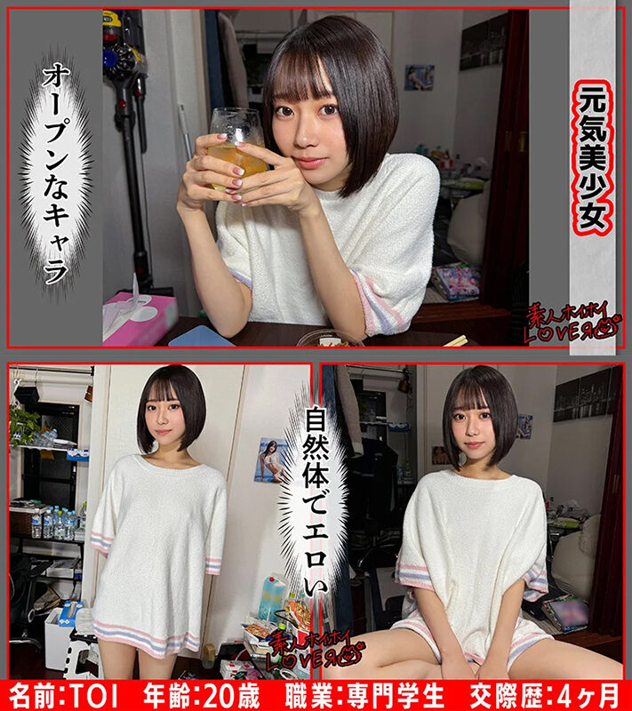 ホイホイラバー32〜コノコノハメドリ〜 素人ホイホイLOVER・個人撮影・カップル・自宅・ 素人・美少女・ハメ撮り・巨乳・美乳・美尻・顔射・小柄・ 黒髪・美肌・スレンダー・放尿・潮吹き・ドM・コスプレ・巨根 画像9