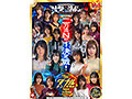 ホイホイロード10 〜素人ホイホイZの軌跡〜全員王道美少女！全員むっつり大爆発！厳選映像VS未公開映像清楚＆淫乱 二刀流No.1決定戦！激カワ20人 熱盛ベスツ11時間ハメ撮り・個撮・ワンナイト・マッチングアプリ・SNS・潮吹き・顔射・ドキュメント・素人・痴女
