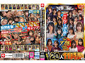 ホイホイロード10 〜素人ホイホイZの軌跡〜全員王道美少女！全員むっつり大爆発！厳選映像VS未公開映像清楚＆淫乱 二刀流No.1決定戦！激カワ20人 熱盛ベスツ11時間ハメ撮り・個撮・ワンナイト・マッチングアプリ・SNS・潮吹き・顔射・ドキュメント・素人・痴女