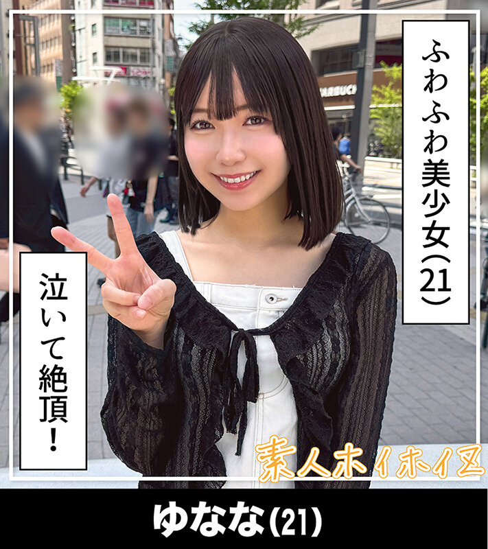 ホイホイぱんち40発目 素人ホイホイZ・個人撮影・ワンナイト・マッチングアプリ・ラブホ・ 素人・美少女・お姉さん・女子大生・ハメ撮り・巨乳・美乳・清楚・変態・色白・ スパンキング・顔射・ミニ系・M女・イラマチオ・潮吹き・巨根・ドキュメンタリー 画像12