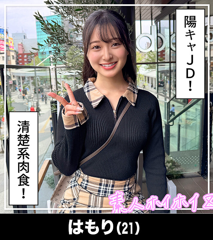 ホイホイぱんち40発目 素人ホイホイZ・個人撮影・ワンナイト・マッチングアプリ・ラブホ・ 素人・美少女・お姉さん・女子大生・ハメ撮り・巨乳・美乳・清楚・変態・色白・ スパンキング・顔射・ミニ系・M女・イラマチオ・潮吹き・巨根・ドキュメンタリー 画像4