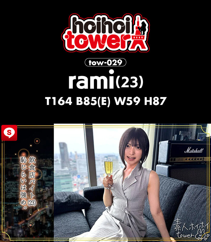 ホイホイtower（9） 素人ホイホイtower・個人撮影・セフレ・自宅・ 素人・美少女・女子大生・愛人・ハメ撮り・爆乳・巨乳・美乳・黒髪・オナニー・ 照れ屋・インキャ・スレンダー・エキゾチック・長身・色白・剛毛・顔射・潮吹き・ 清楚・天然・痴女・ドキュメンタリー 画像4