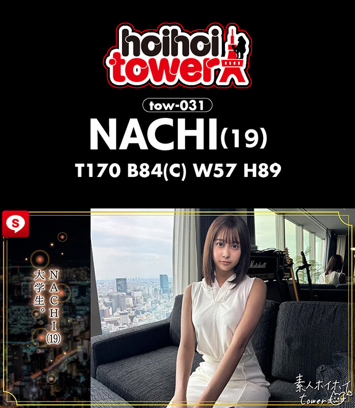 ホイホイtower（9） 素人ホイホイtower・個人撮影・セフレ・自宅・ 素人・美少女・女子大生・愛人・ハメ撮り・爆乳・巨乳・美乳・黒髪・オナニー・ 照れ屋・インキャ・スレンダー・エキゾチック・長身・色白・剛毛・顔射・潮吹き・ 清楚・天然・痴女・ドキュメンタリー 画像8